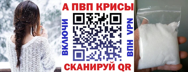 Купить где Феодосия Альфа ПВП мука