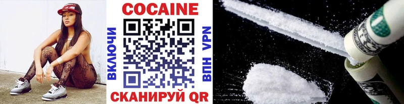 COCAIN Боливия  Купить  Феодосия 