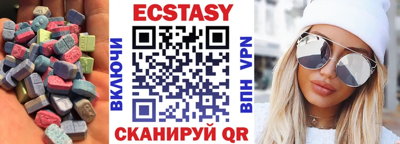 Купить  Феодосия  ЭКСТАЗИ диски 