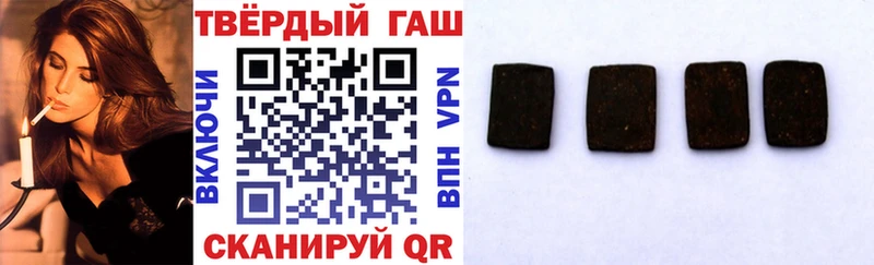 Купить где Феодосия ГАШ гарик