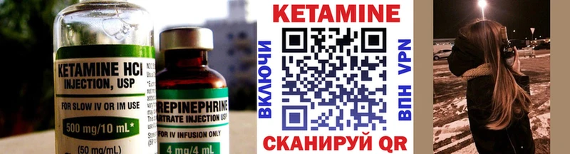 Кетамин ketamine  Купить  Феодосия 