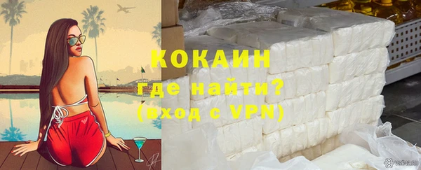 мефедрон мука Богданович