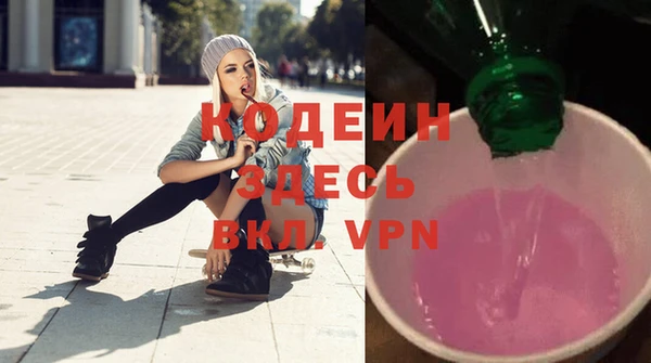 кокаин Богородск