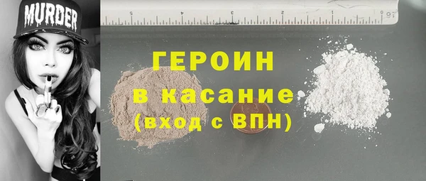 эйфоретик Богородицк