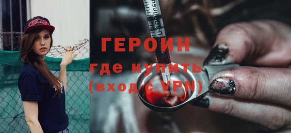 мефедрон мука Богданович