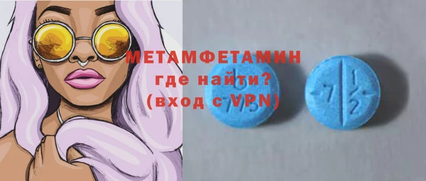 мефедрон мука Богданович