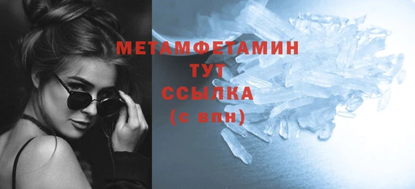 кокаин Богородск