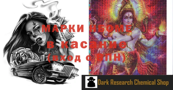 мефедрон мука Богданович