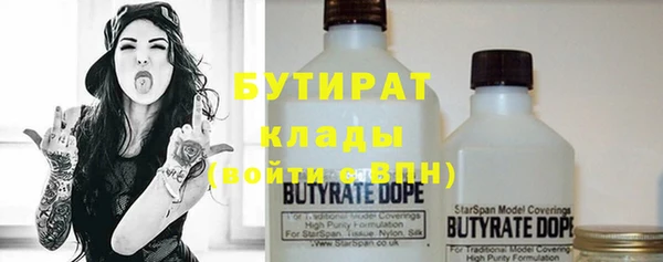 эйфоретик Богородицк