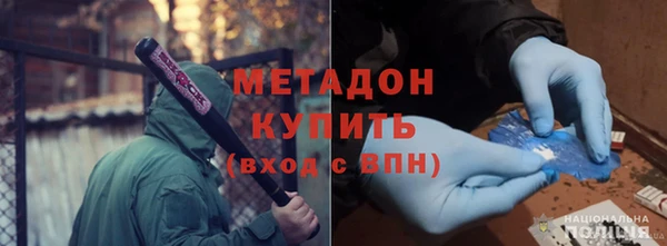 мефедрон мука Богданович