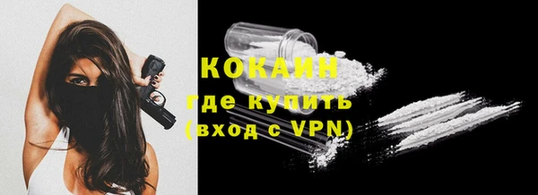 мефедрон мука Богданович