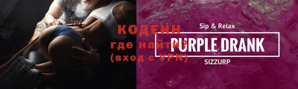 кокаин Богородск