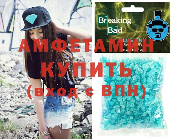 мефедрон мука Богданович