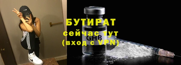 эйфоретик Богородицк