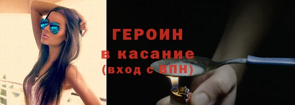 кокаин Богородск