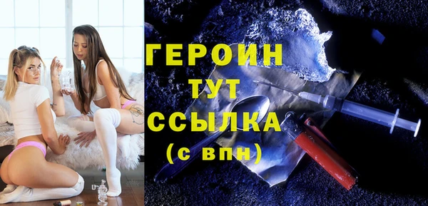 кокаин Богородск