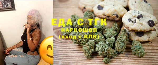 эйфоретик Богородицк