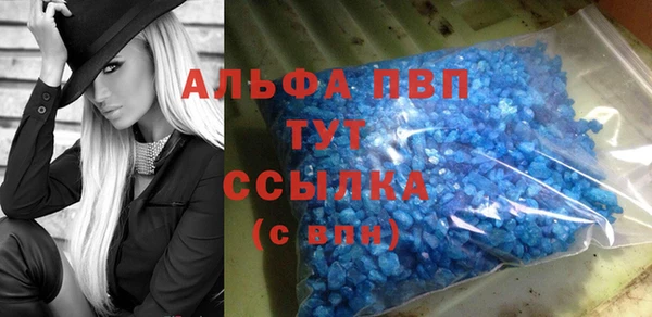 кокаин Богородск