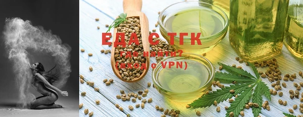 мефедрон мука Богданович