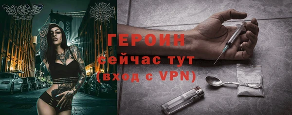 эйфоретик Богородицк