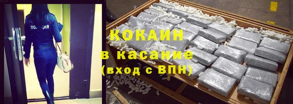 мефедрон мука Богданович
