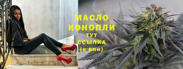 кокаин Богородск