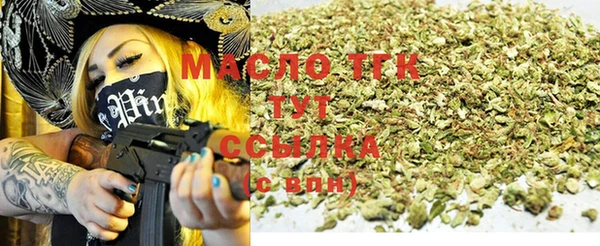 кокаин Богородск