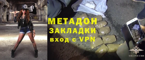 эйфоретик Богородицк