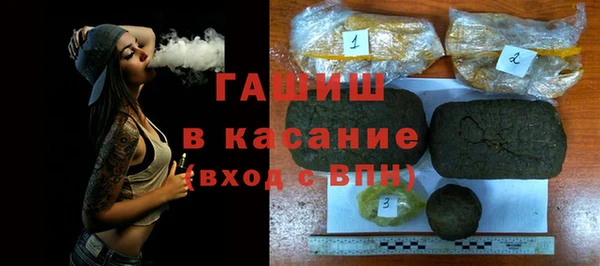 кокаин Богородск