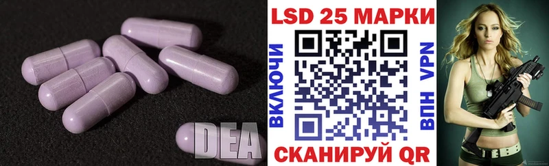 LSD-25 экстази ecstasy  Купить  Феодосия 