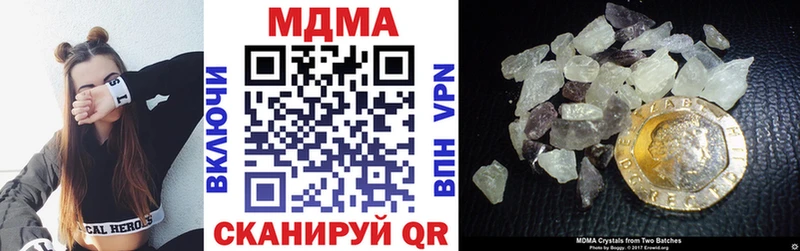 Купить где  Феодосия  MDMA VHQ 