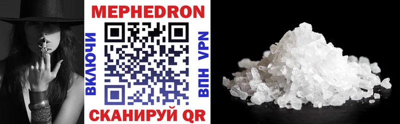 Меф mephedrone  Купить  Феодосия 