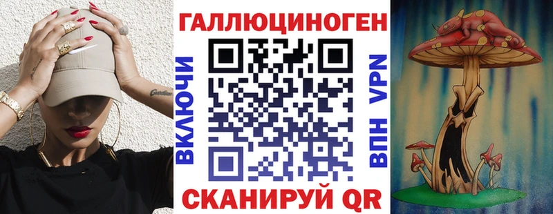 Псилоцибиновые грибы ЛСД  Купить где  Феодосия 