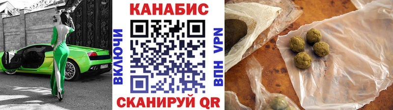 Купить  Феодосия  Конопля план 